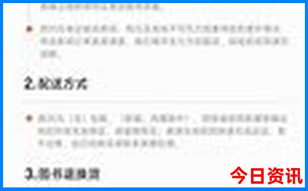 0149228开奖结果今天最新